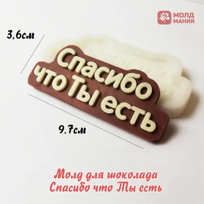 Шар фольгированное сердце спасибо что ты есть у меня в Барнауле