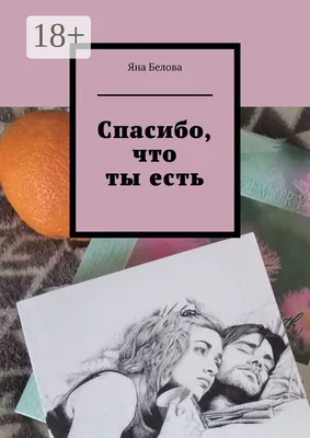 Постер Бабушке \"Спасибо что ты есть!\" (ID#1824014349), цена: 235 ₴, купить  на Prom.ua