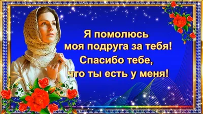 Подарочный набор Спасибо, что ты любишь есть — купить в Москве в  интернет-магазине Milarky.ru