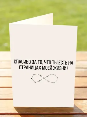 Бенто торт «Спасибо, что ты есть», Кондитерские и пекарни в  Санкт-Петербурге, купить по цене 1400 RUB, Бенто-торты в Macaron maker с  доставкой | Flowwow