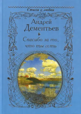 Поделка Спасибо, мама, что ты есть! №384973 - «Открытка своими руками»  (21.03.2023 - 13:23)