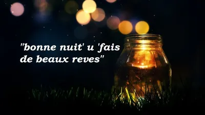 Картинки спокойной ночи на французском языке 