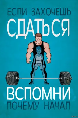 Мотивация, спорт, жизнь, музыка, ММА…» — создано в Шедевруме