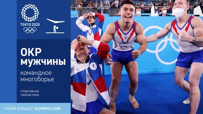 Спортивная гимнастика в Москве 🏅 занятия в секциях для взрослых в школе спортивной  гимнастики