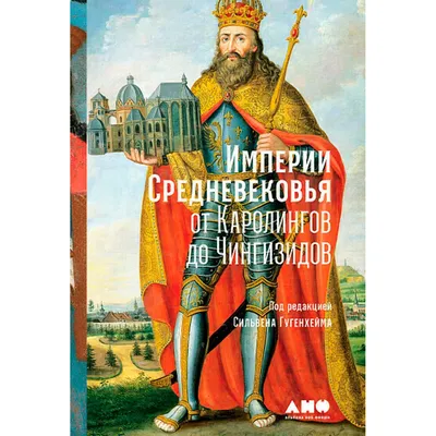 Искусство Средневековья | Jõhvi kunstikool