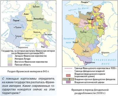 Самая влиятельная женщина средневековья: кем была Алиенора Аквитанская? |  Журнал Интроверта