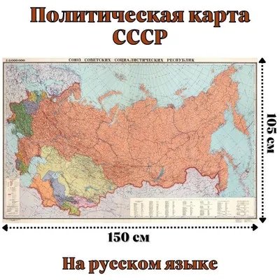 Мединский: Создание СССР было первой попыткой на государственном уровне  построить общество на основе добра и справедливости - Российская газета