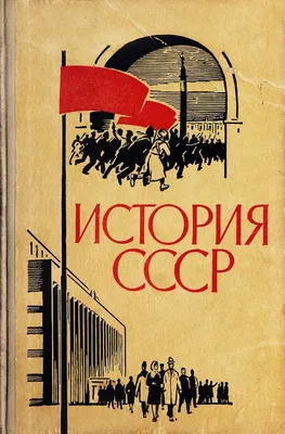 С каким снаряжением ходили в походы в СССР — Блог «Спорт-Марафон»