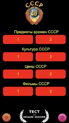 Настенная политическая карта СССР GlobusOff 150 х 105 см - купить с  доставкой по выгодным ценам в интернет-магазине OZON (1030501459)