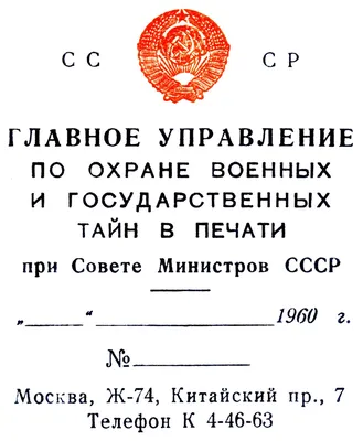 Тест на знание культуры СССР — играть онлайн бесплатно на сервисе Яндекс  Игры