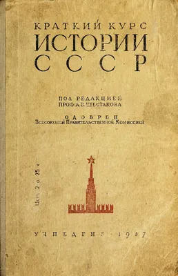 Кто не с нами, тот против нас». Почему бывшие республики СССР отдаляются от  России?