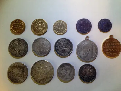 Старинные монеты.