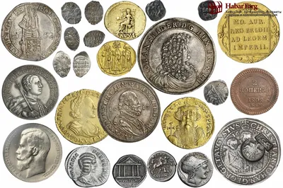 Старинные римские монеты небольшая куча денег на белом фоне Стоковое Фото -  изображение насчитывающей редко, куча: 175964136