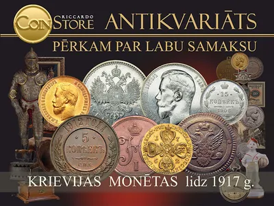 Панно из настоящих старинных монет №141478 - купить в Украине на Crafta.ua