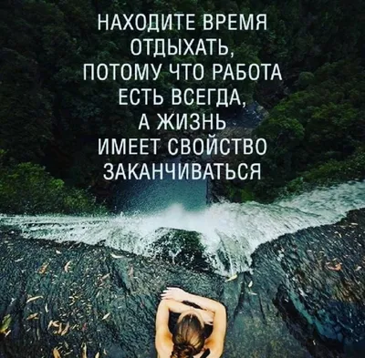 Статусы со смыслом added a new photo. - Статусы со смыслом