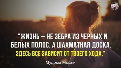 Статусы про любовь со смыслом: красивые выражения для соцсетей