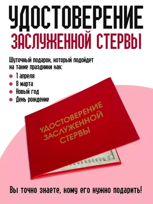 За что мужчины любят стерв: мнение психологов | Нижегородская правда