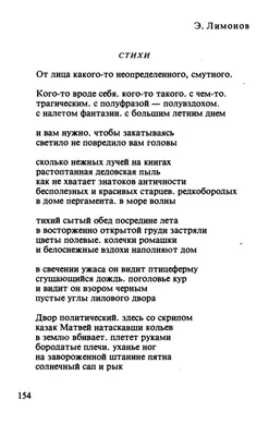 Стихи про весну | Стихи, Весна, Идеи причесок