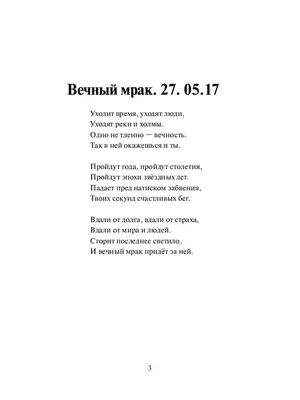 Стихи на заказ. Открытка. Подарок. Поздравления. Праздники. Юбилей в  интернет-магазине Ярмарка Мастеров по цене 200 ₽ – MIJCGRU | Открытки,  Ленинск-Кузнецкий - доставка по России