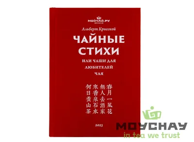 Книга АСТ Самые любимые стихи Сказки и стихи с большими картинками купить  по цене 605 ₽ в интернет-магазине Детский мир