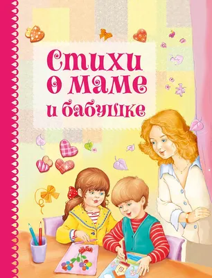 Баста. Стихи. | Баста - купить с доставкой по выгодным ценам в  интернет-магазине OZON (666190953)