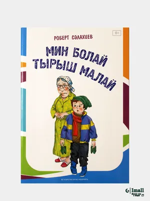 Купить книгу «Стихи», Владимир Набоков | Издательство «Азбука», ISBN:  978-5-389-14585-6