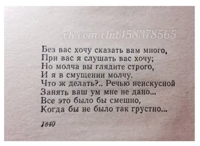 Какие стихи, которые приписывают известным поэтам, писали на самом деле не  они?