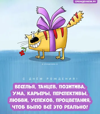 Ответы Mail.ru: Кто знает прикольные стишки? (без мата) . Пример ниже