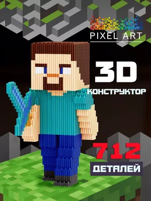 Дневник Стива, застрявшего в Minecraft. Книга 1 - купить с доставкой по  выгодным ценам в интернет-магазине OZON (853396385)