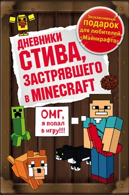 Джек Блэк мог получить роль Стива в экранизации Minecraft с Джейсоном Момоа  — Игромания