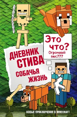 Стив из майнкрафт карандашом. Как нарисовать Стива. Рисуем Minecraft -  YouTube