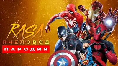 Мстители. Битва супергероев | Игры оптом, издательство Hobby World