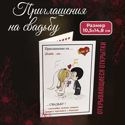 Идеальная свадьба Саши и Миши | Wedding Blog