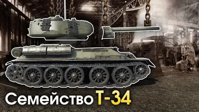 Military Vehicles Spotlight: Soviet T-34/85 Tank - Military Trader/Vehicles