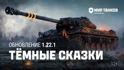 Для противостояния НАТО новых танков Т-90М России не хватит. Но выход есть  | 11.08.2022, ИноСМИ