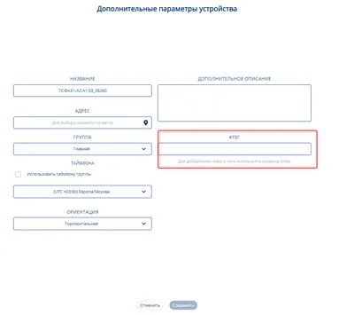 Что делать с отсутствием тега \"политика\"? | Пикабу