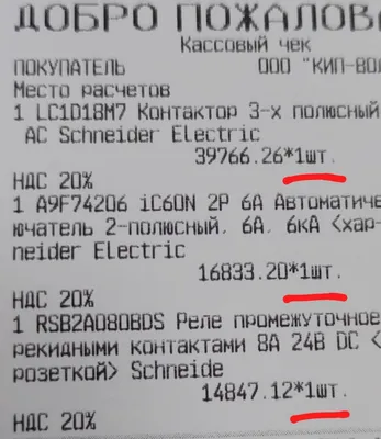 Пустой значок тега цены, изолированный на черном фоне Иллюстрация штока -  иллюстрации насчитывающей праздник, рабат: 161497876