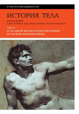 Раскраски Тело аниме (23 шт.) - скачать или распечатать бесплатно #11805