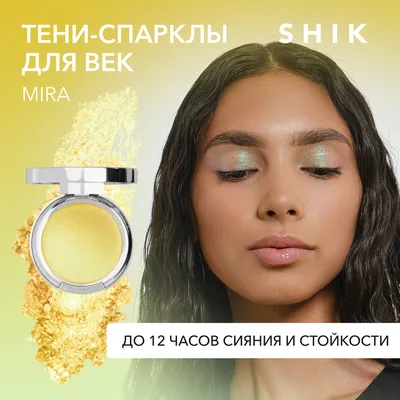 Красные тени. How to.