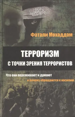 Пакистан пригрозил принять меры против террористов в Афганистане — РБК