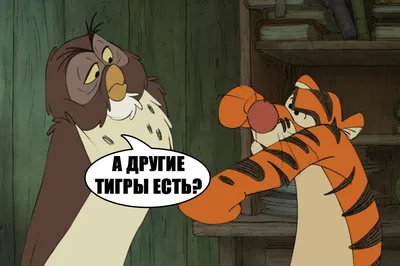 Тигрята - Схемы вышивки - 2009Gelya - Авторы - Портал «Вышивка крестом |  Cute animal drawings, Big cats art, Tiger art