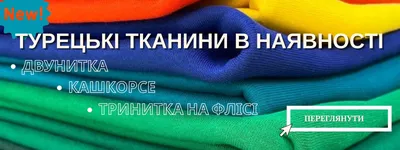 Краситель для ткани универсальный 20 г - Иголочка - сеть розничных  магазинов, любые товары для шитья и швейная фурнитура