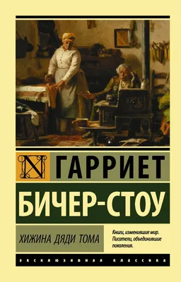 Девочка, которая любила Тома Гордона, Стивен Кинг – скачать книгу fb2,  epub, pdf на ЛитРес