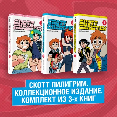 Книга Пригоди Тома Сойєра. Пригоди Гекльберрі Фінна . Автор Марк Твен.  Издательство Видавничий дім «Школа» 9789664297865