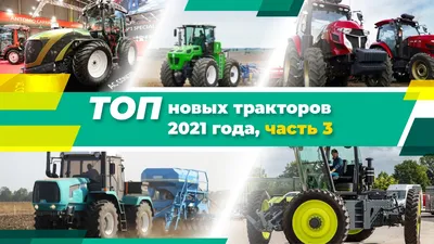 Обзор японского мини трактора Iseki TA 267 от Totus Traktor