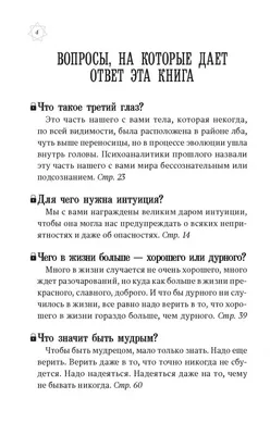 Глаз 3: Бесконечность, 2005 — описание, интересные факты — Кинопоиск