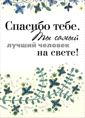 Футболка мужская - дизайн Трудно быть скромным, когда ты лучший, хлопок |  Posylka.de