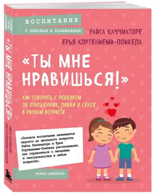 Сердечко - ты мне нравишься правда - правда подушка с пайетками (цвет:  белый + золотой) | Все футболки интернет магазин футболок. Дизайнерские  футболки, футболки The Mountain, Yakuza, Liquid Blue