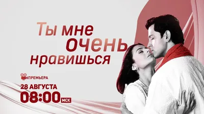 Обертка для Шоколадки - Ты мне нравишься 18,2х15,5см купить в  интернет-магазине Уголок кондитера