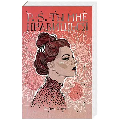 Подушка антистресс «Ты мне нравишься», сердце (871030) - Купить по цене от  339.00 руб. | Интернет магазин SIMA-LAND.RU